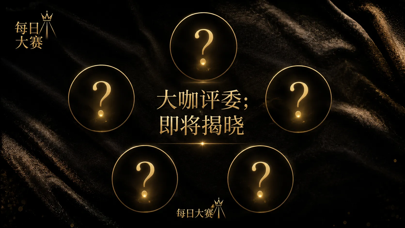 参赛名录资料说明